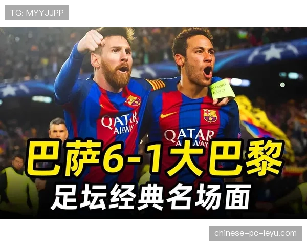 欧冠与某流媒体平台联合推出纪录片系列，首集聚焦1990年代欧冠经典战役